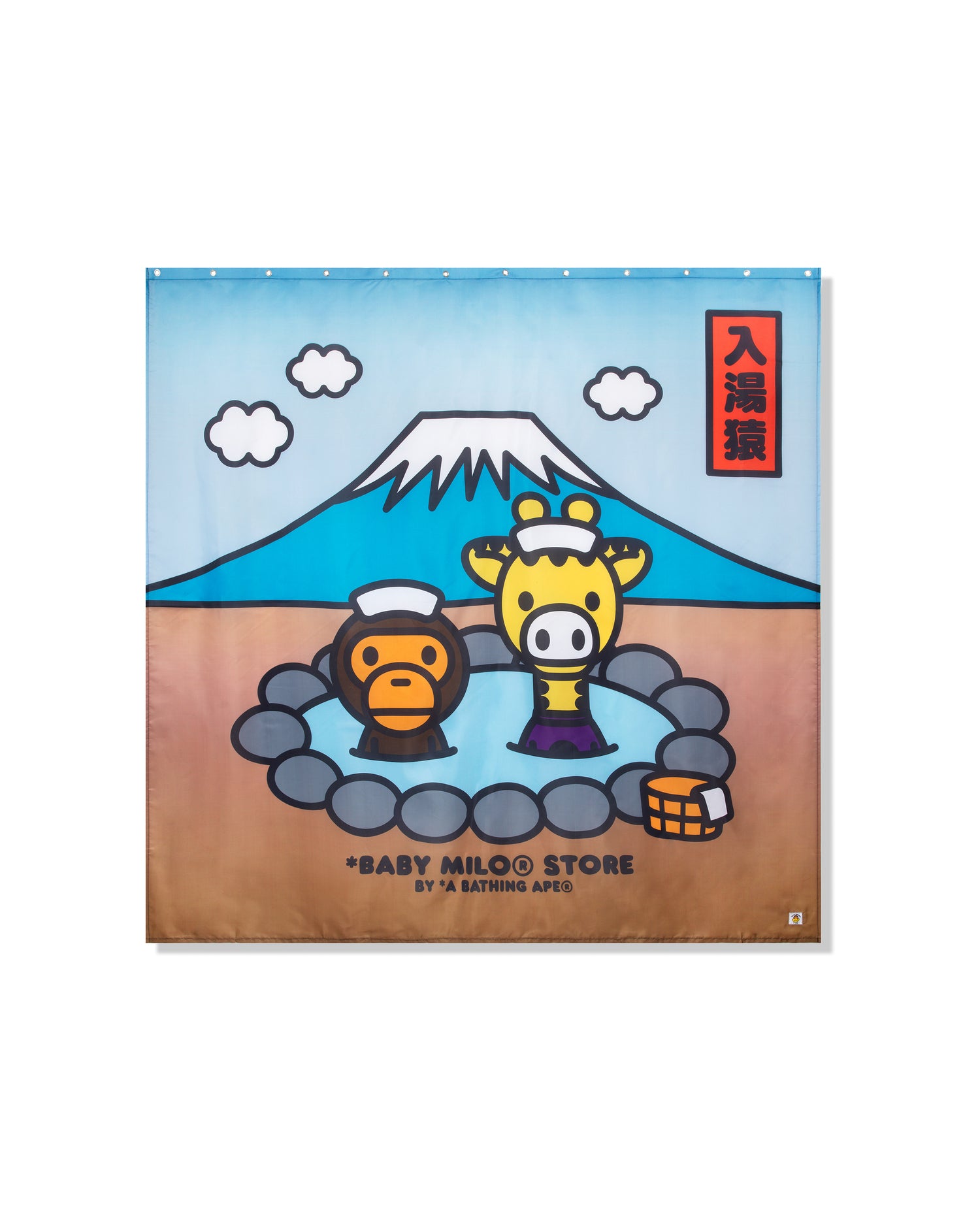 BABY MILO® STORE Baby Milo shower curtain | Aape official website