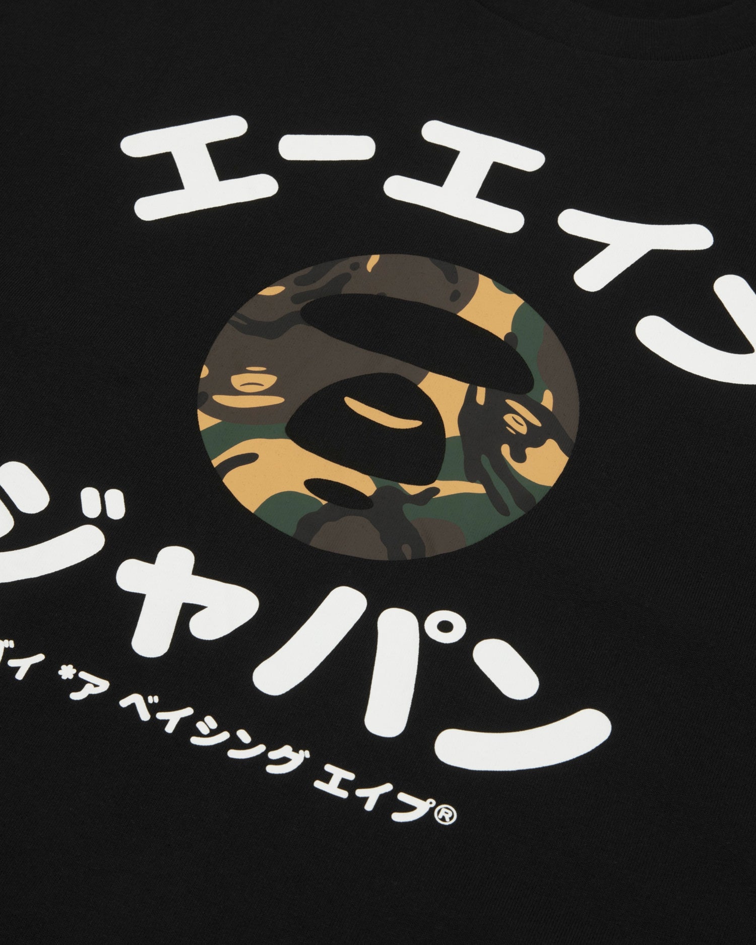 AAPE AAPEUNVS camo moonface tee | Aape official website – AAPE.COM