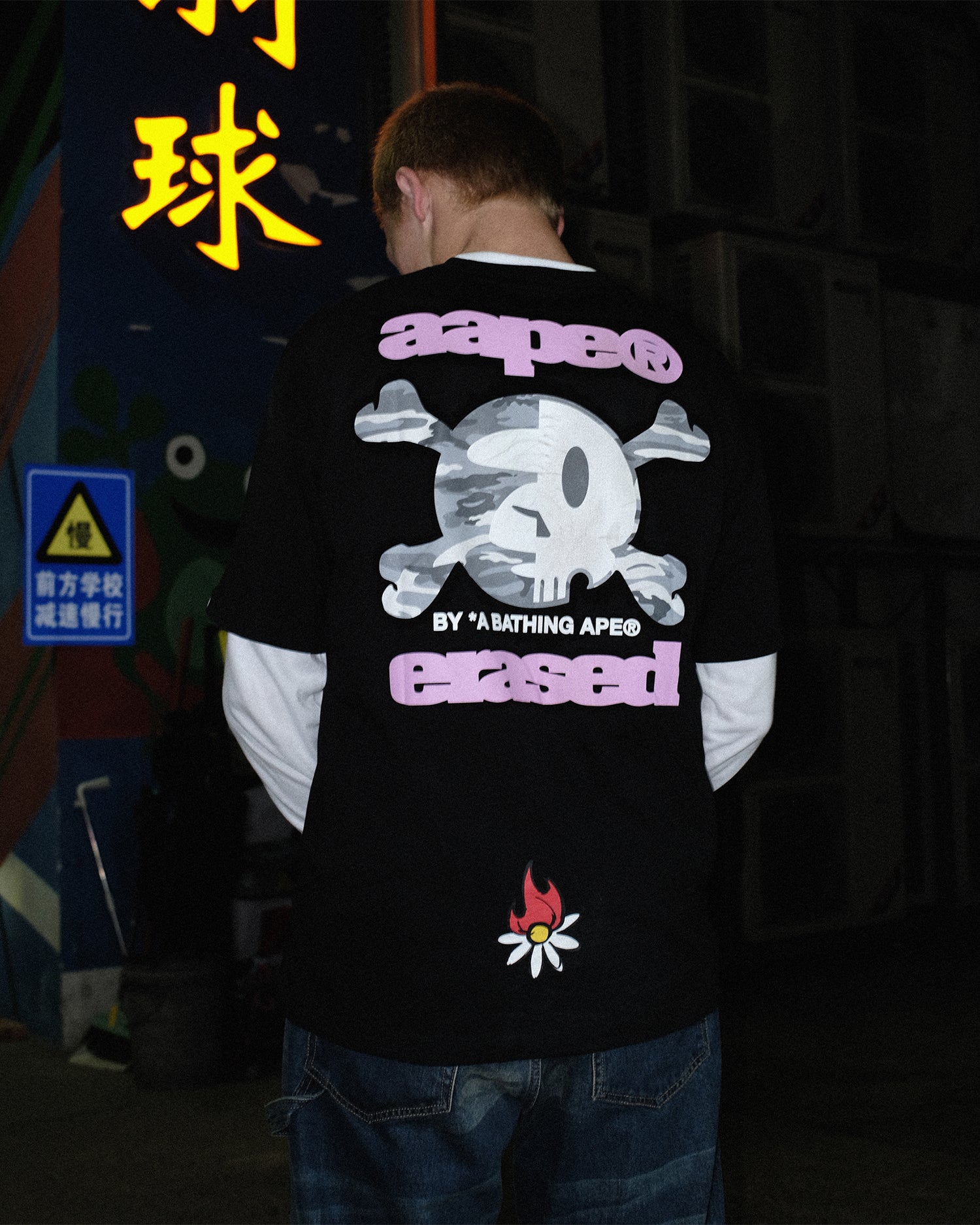 empathy Apathy エンパシー アパシー rawカラー AAPE X erased graphic tee | Aape official website – AAPE.COM